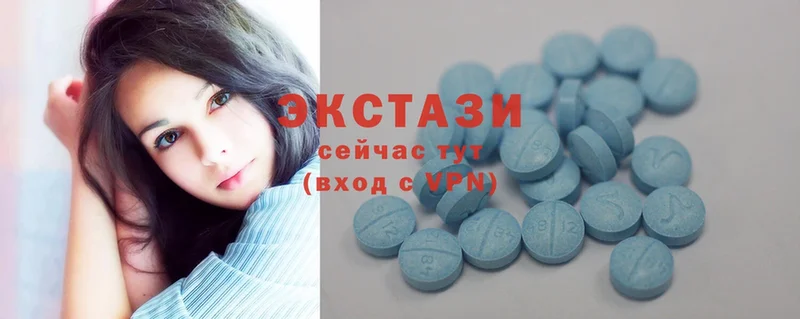 Ecstasy 99%  Дальнегорск 