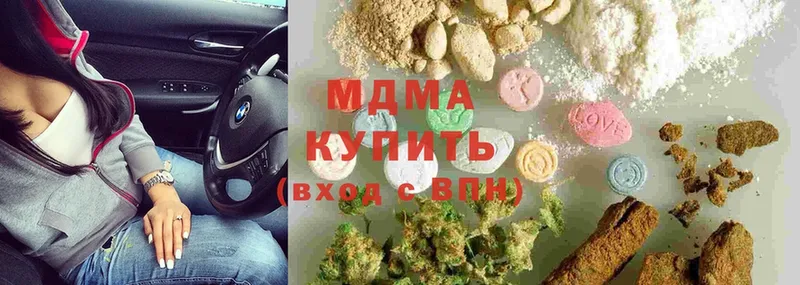 дарнет шоп  Дальнегорск  МЕГА рабочий сайт  MDMA молли 