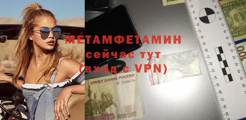 цена   Дальнегорск  МЕТАМФЕТАМИН Декстрометамфетамин 99.9% 